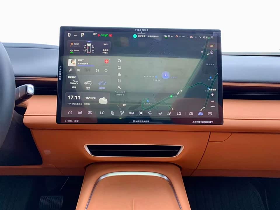 DEEPAL Dark blue S07