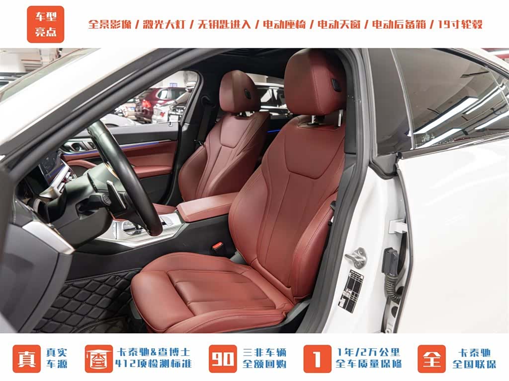 BMW 4 Series, 2023 21