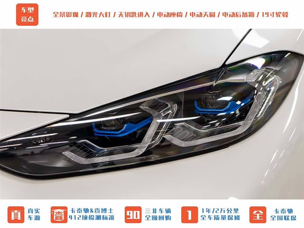 BMW 4 Series, 2023 3