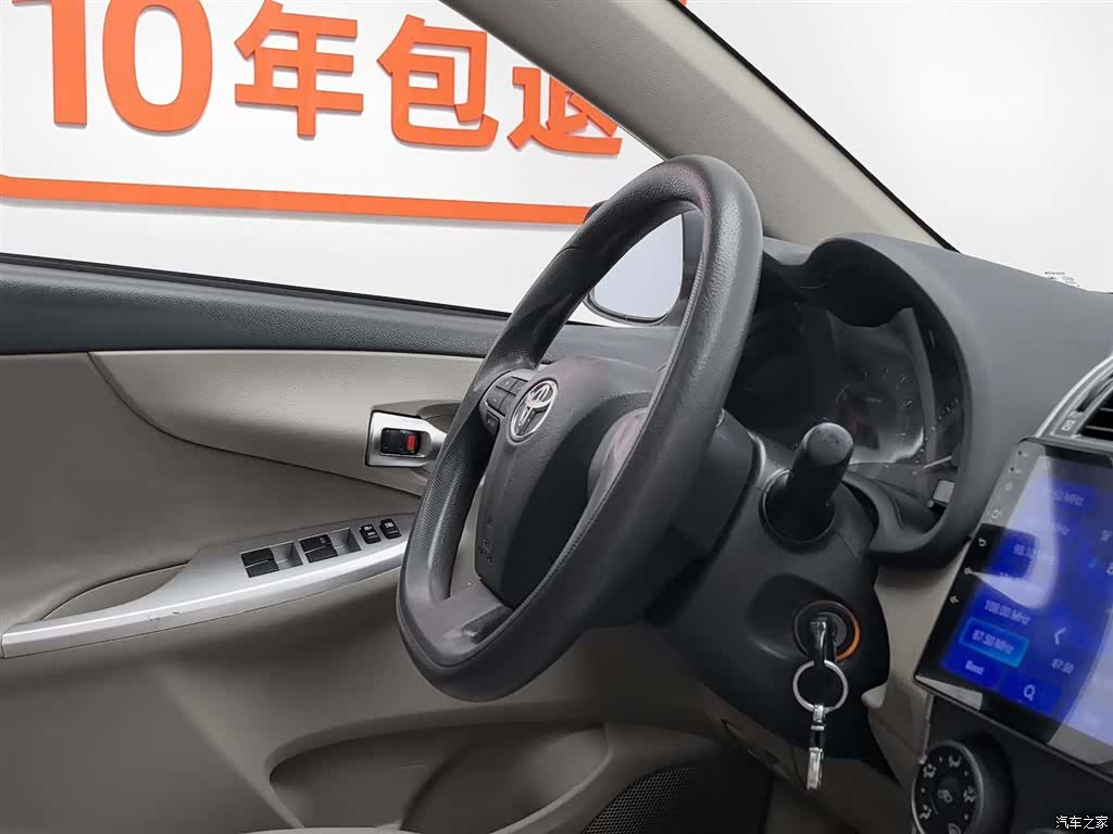 Toyota Corolla, 2014 22