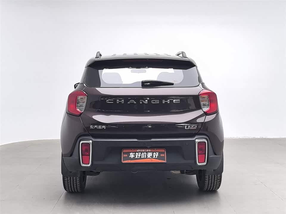 Changhe Q35