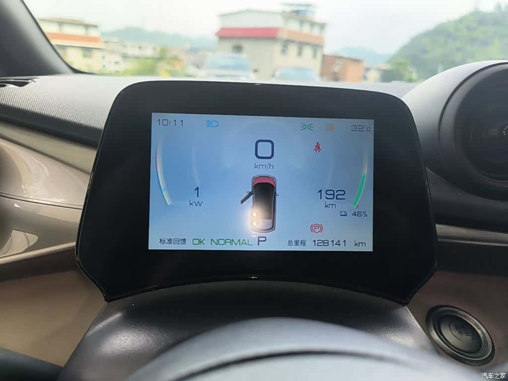 BYD Dolphin, 2023 12