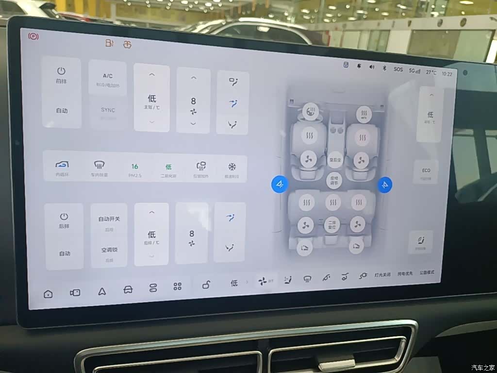 Li Auto L7, 2025 13