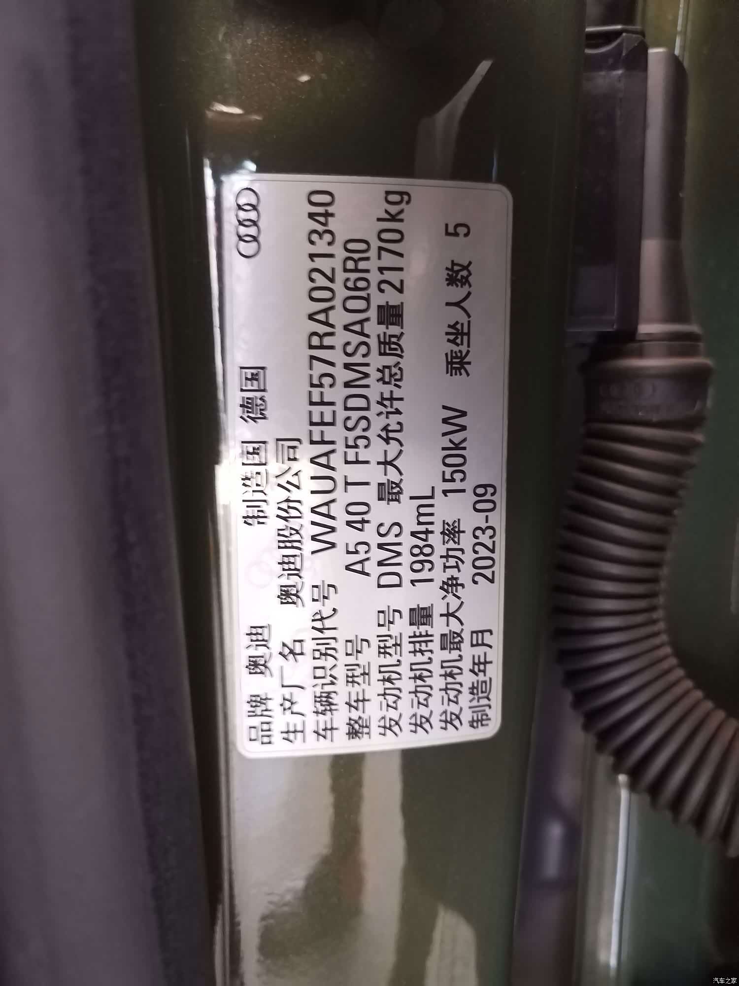 Audi A5, 2024 18