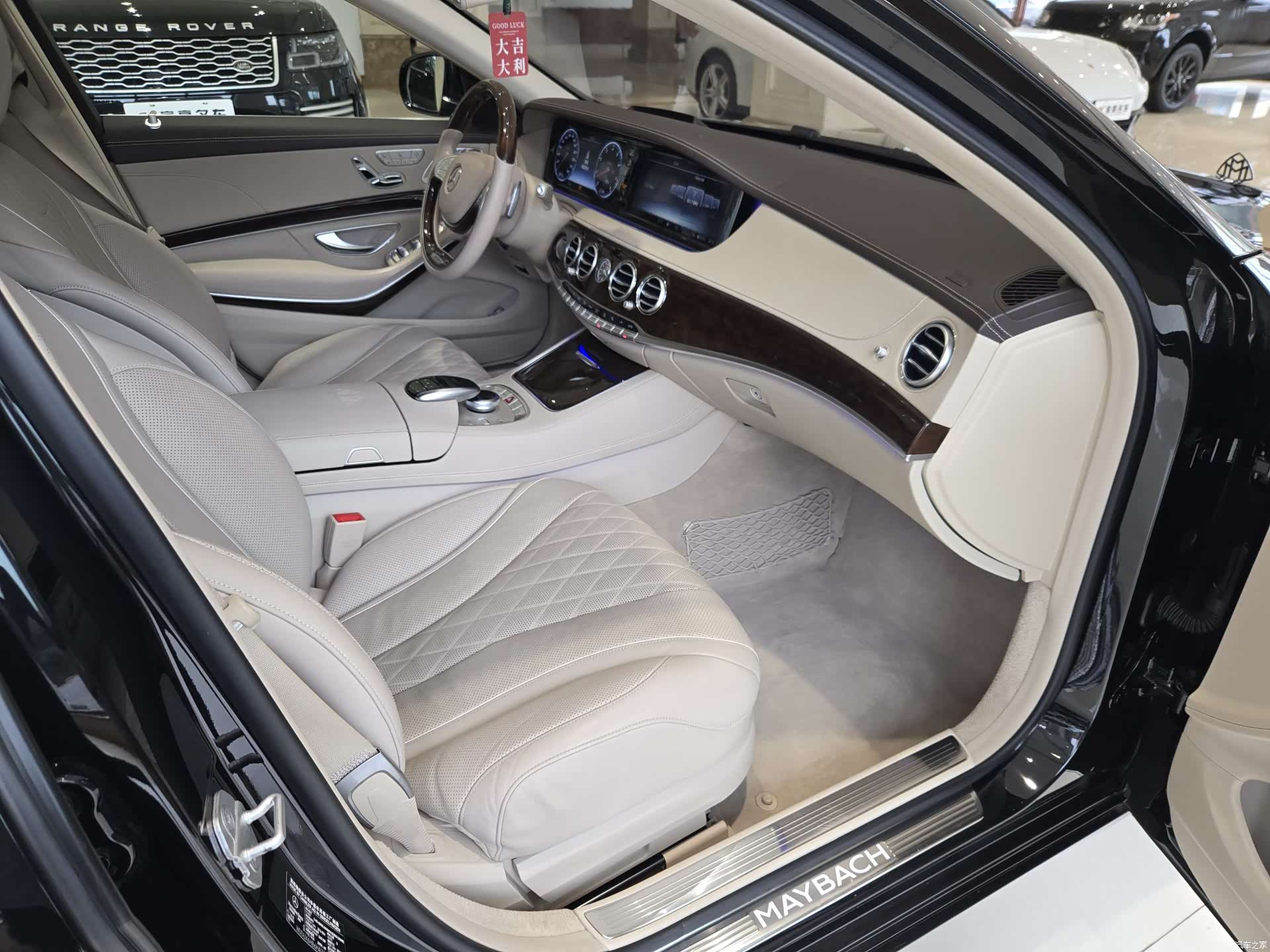 Maybach S-Class, 2017 13
