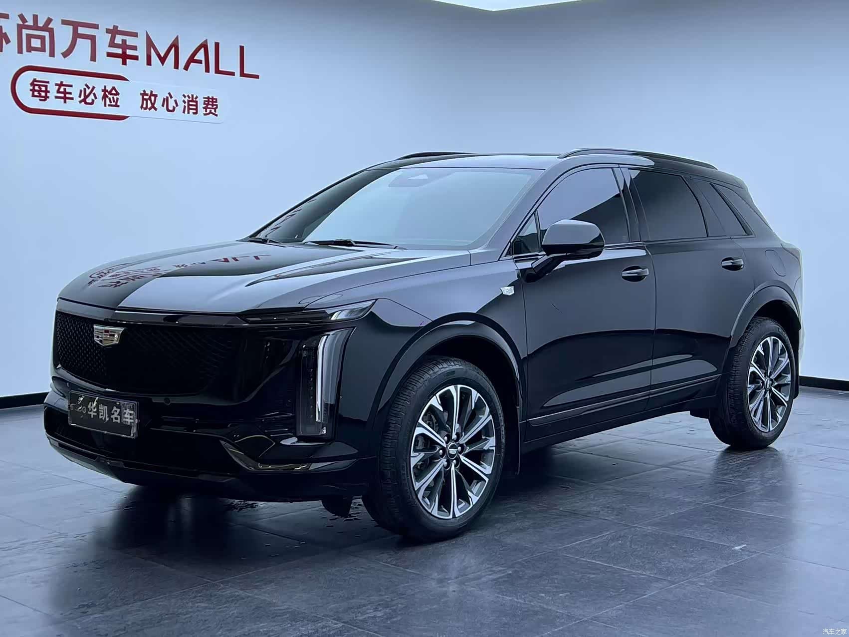 Cadillac XT5, 2025 1
