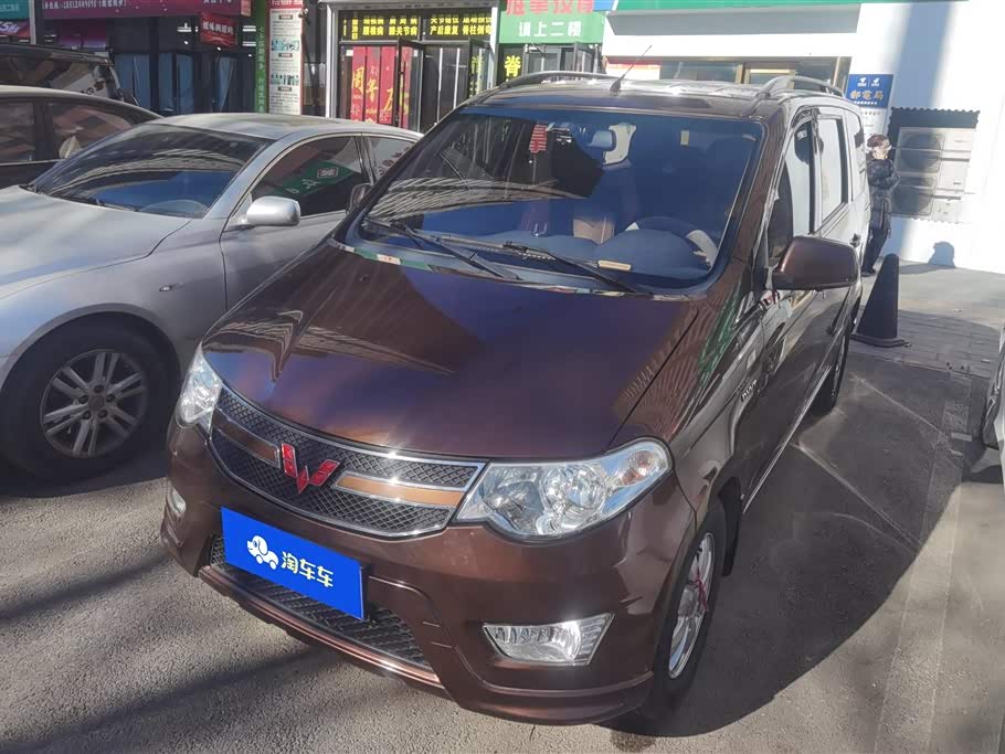 Wuling Wuling Hongguang