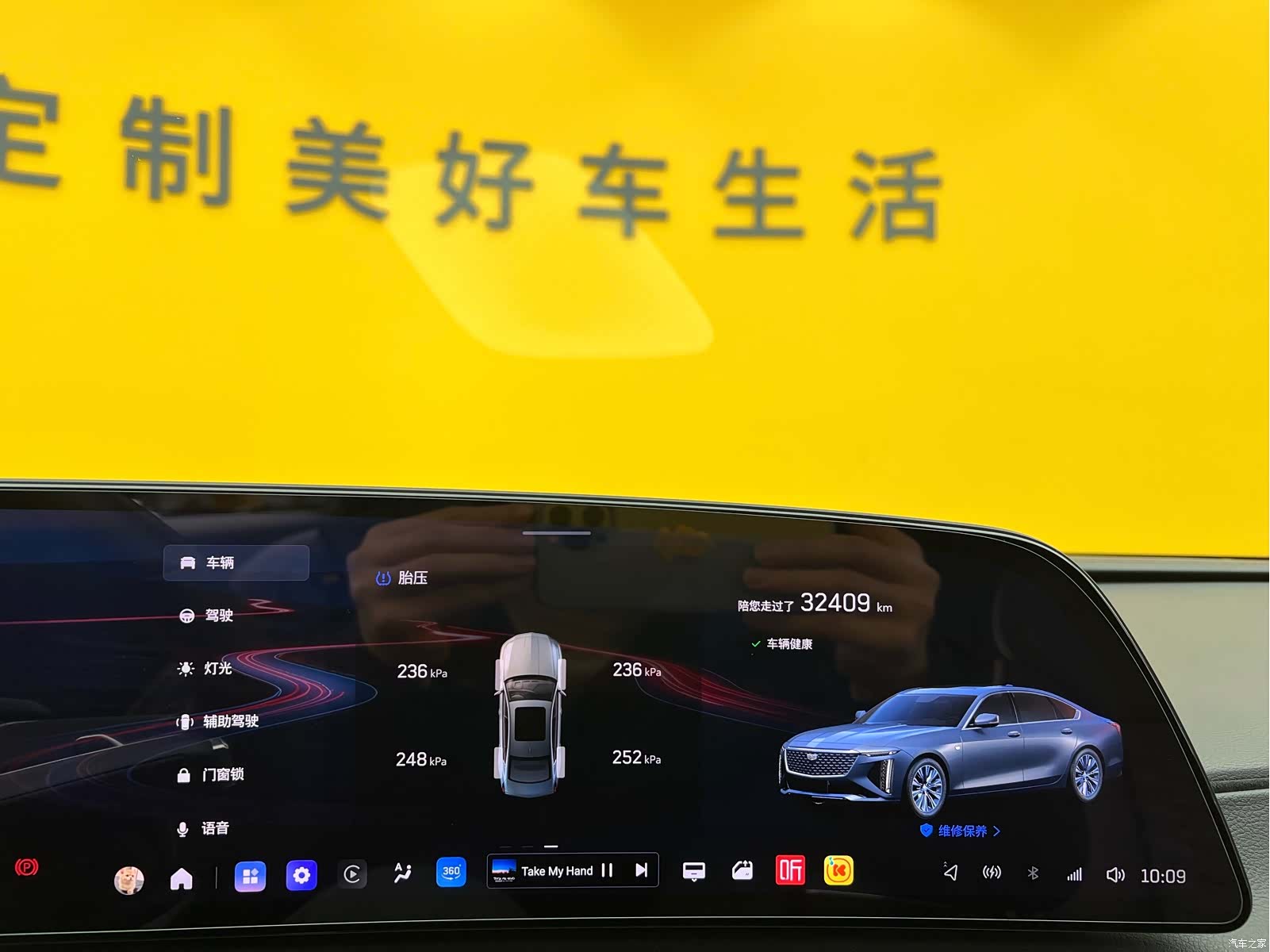 Cadillac CT6, 2025 16