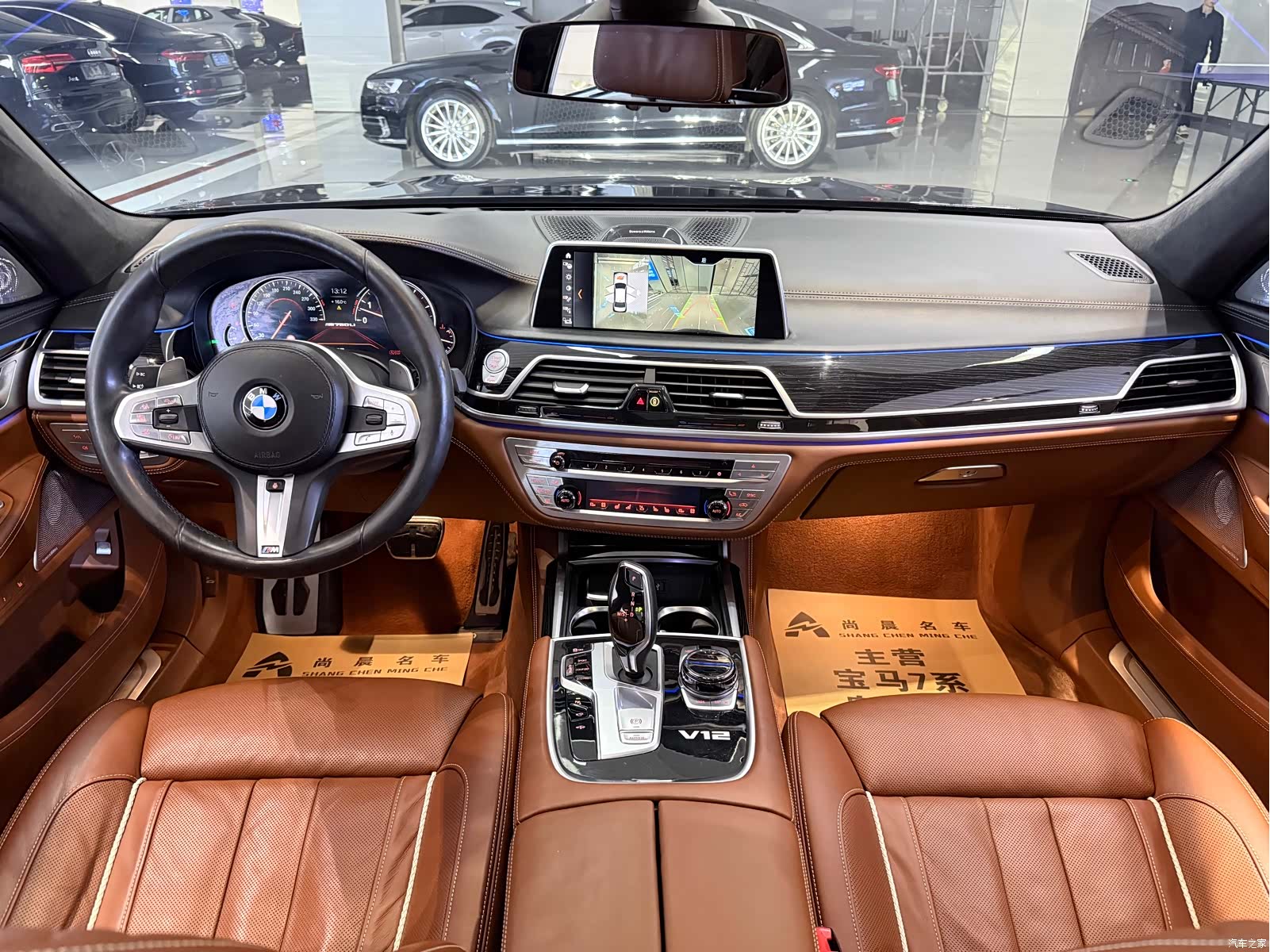 BMW 7 Series, 2019 7