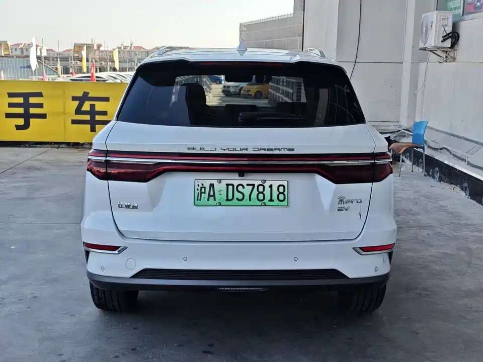 BYD Songjiang