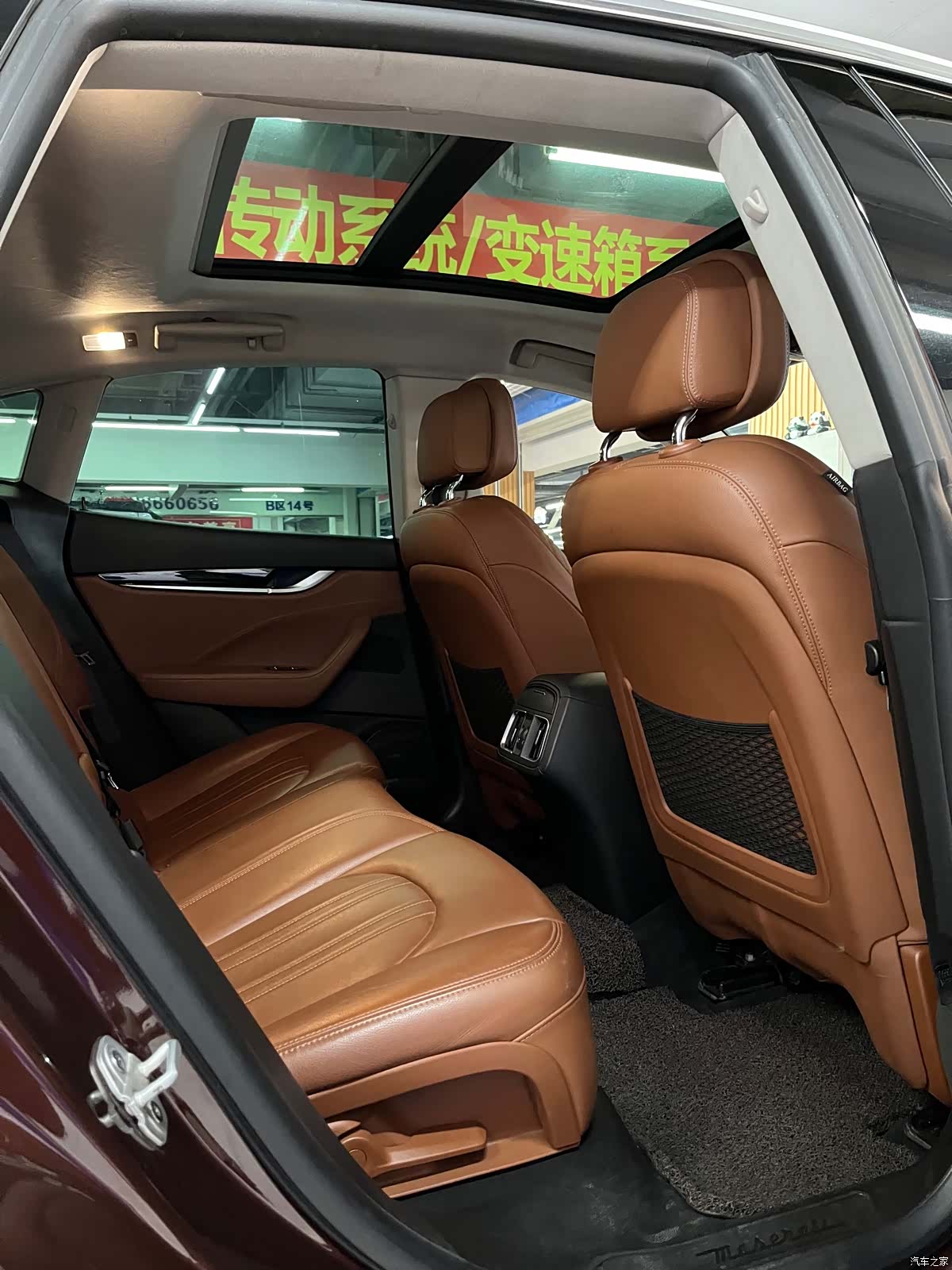 Maserati Levante, 2016 14