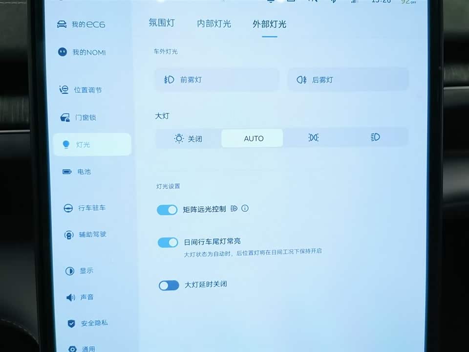 NIO EC6 NIO EC6