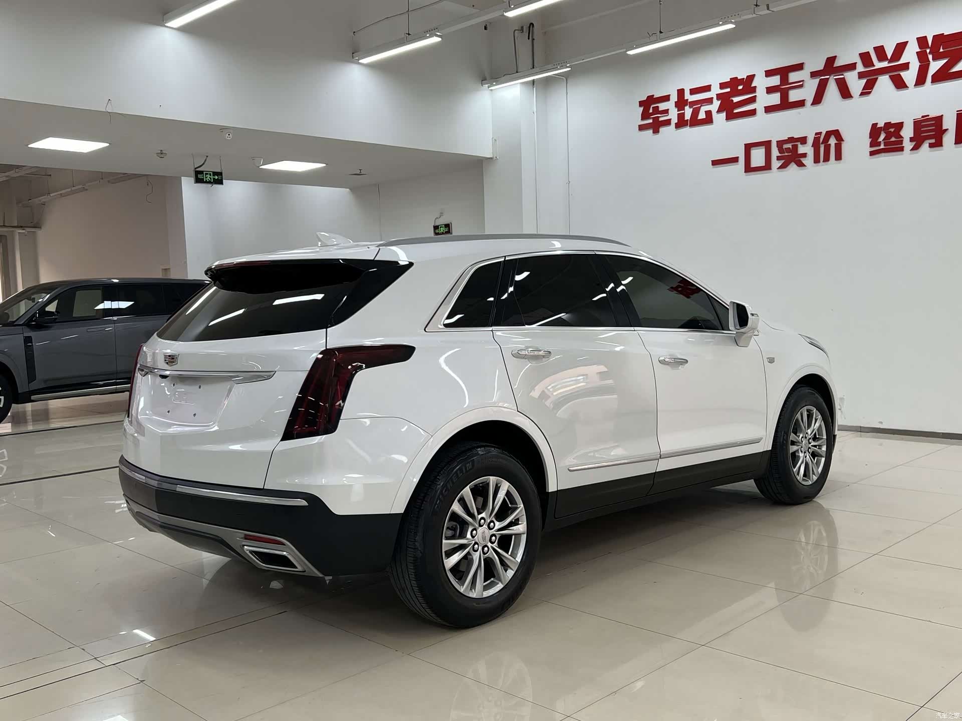 Cadillac XT5, 2021 7