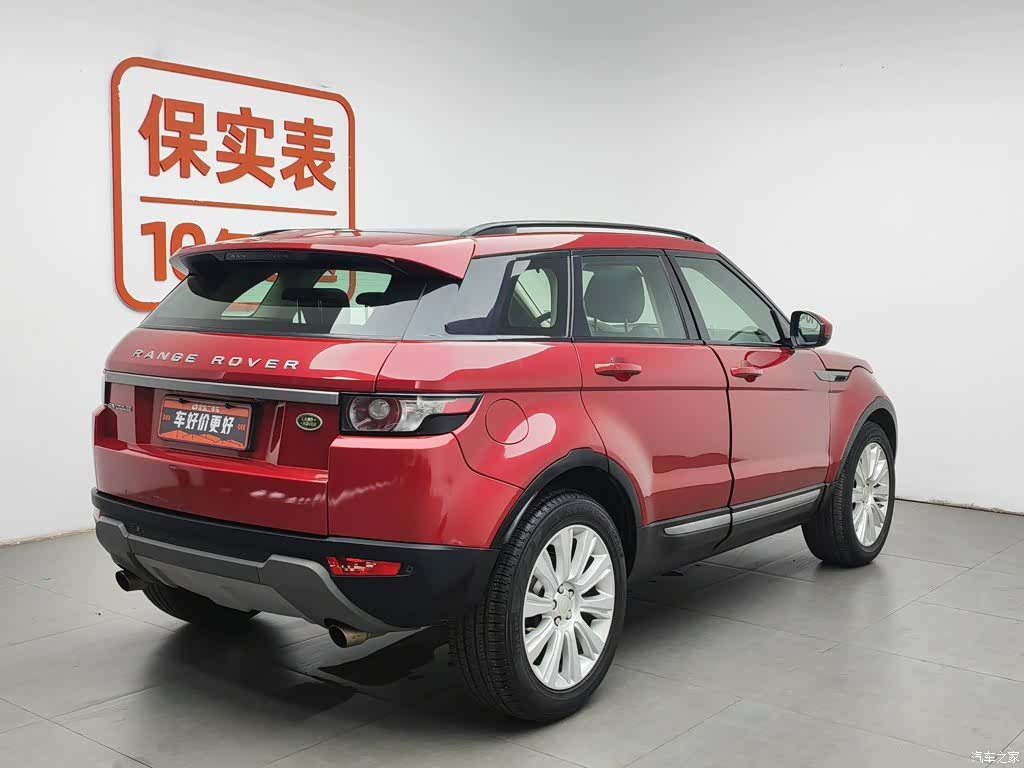 Land Rover Range Rover, 2015 2