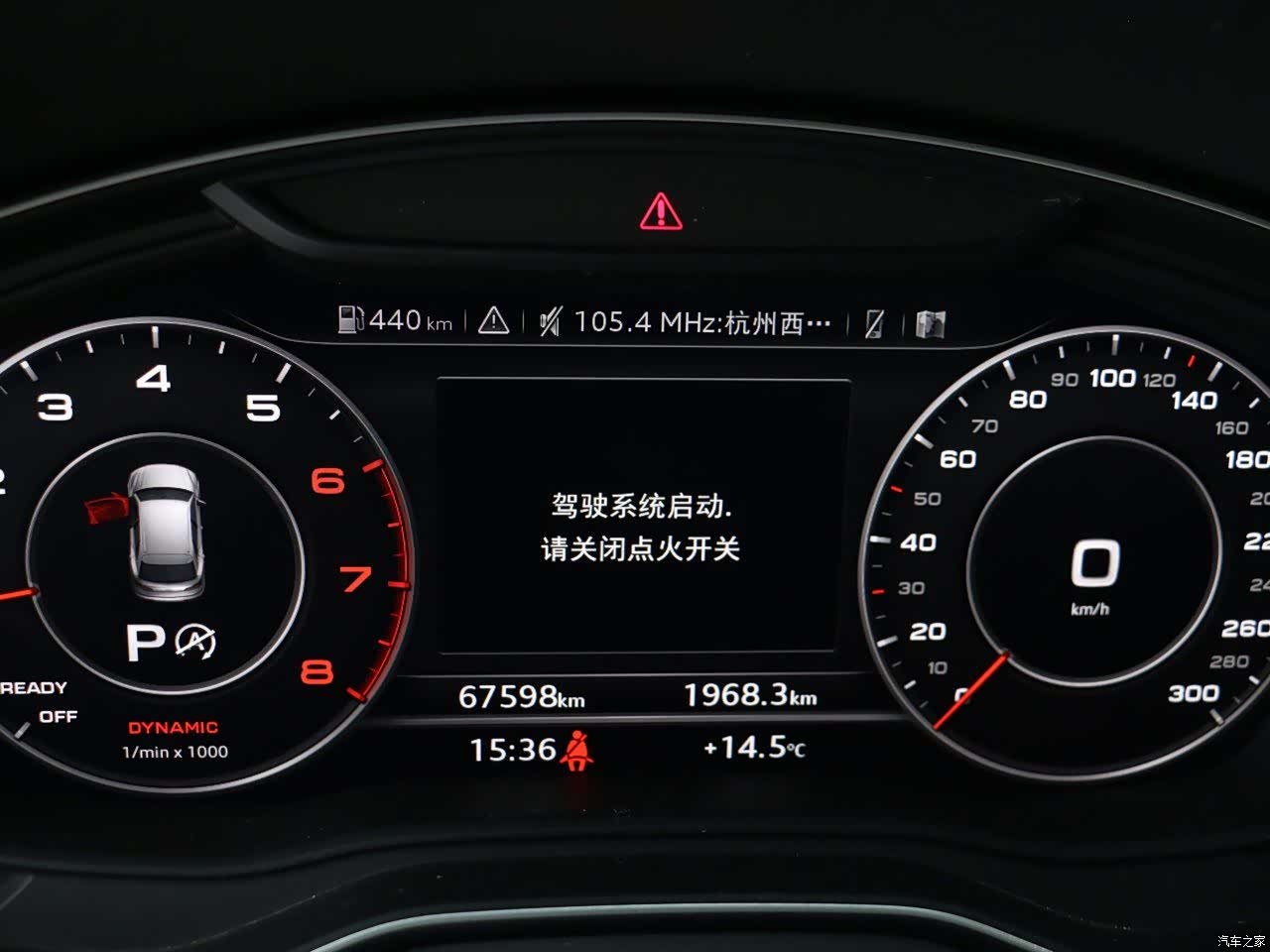 Audi Q5L, 2019 7