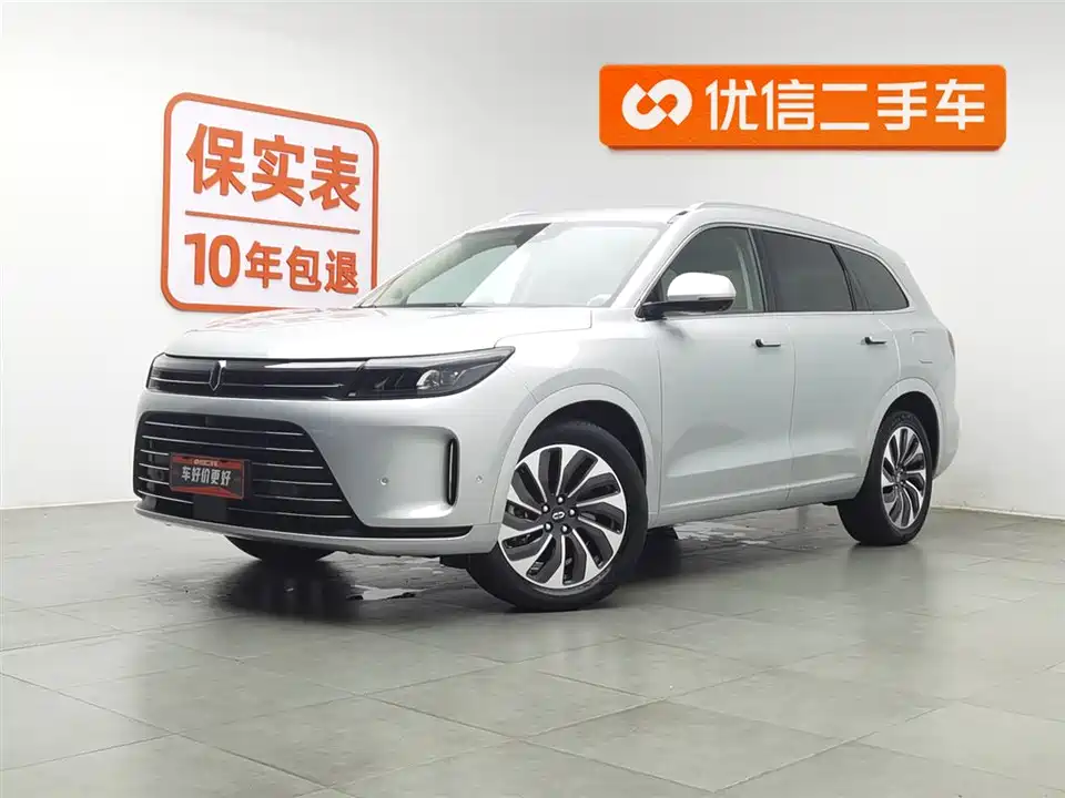 AITO Ask the world M7