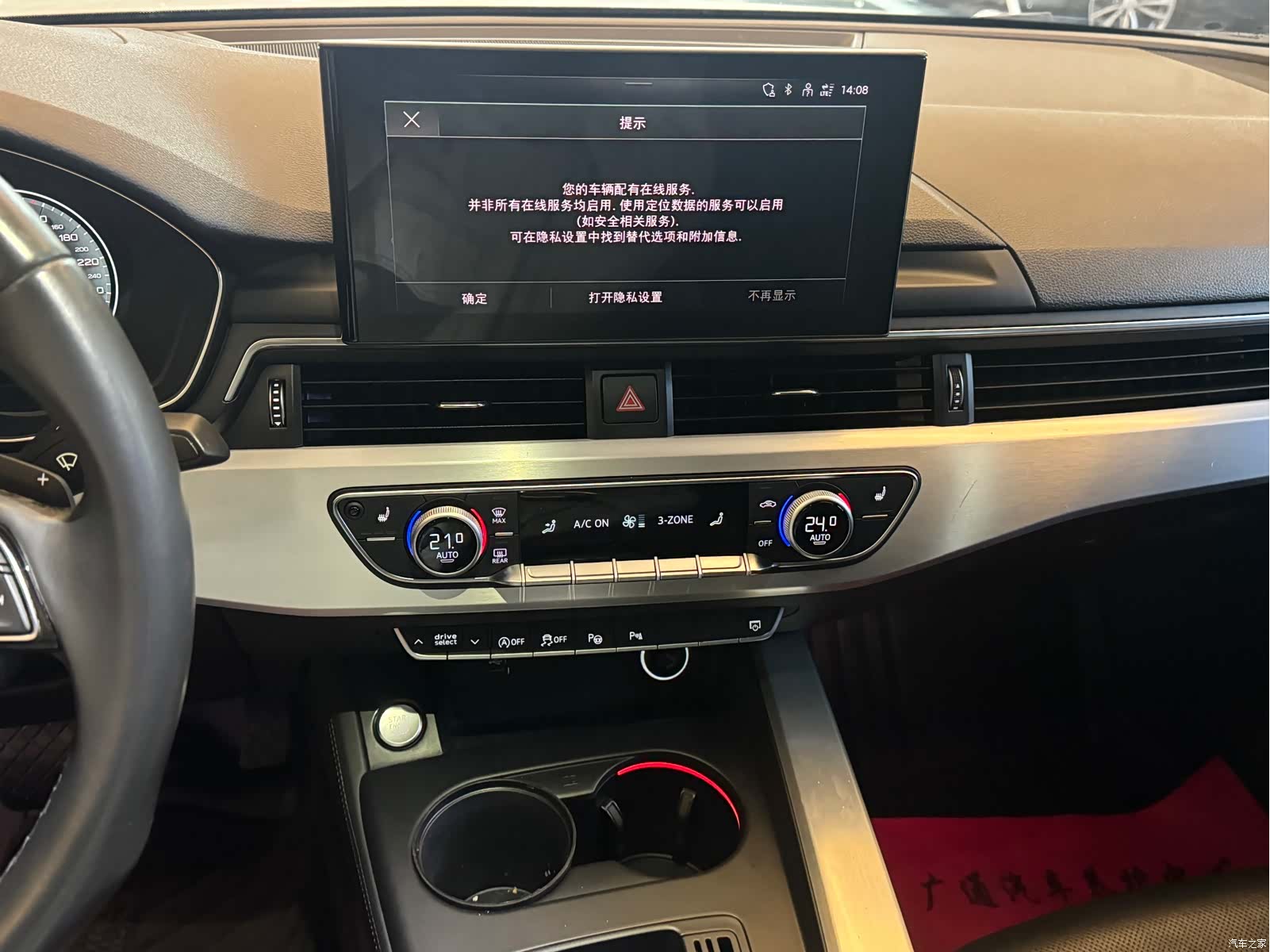 Audi A4L, 2020 6