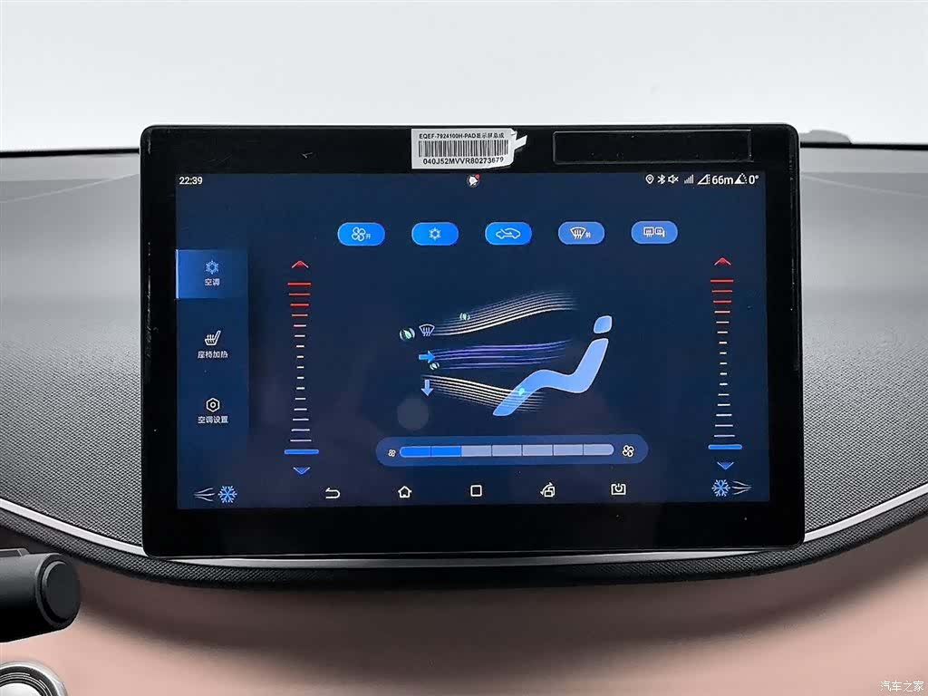 BYD Seagull, 2024 12