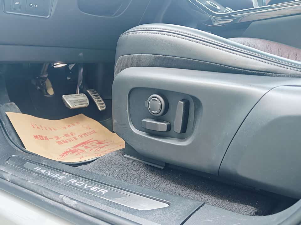 Land Rover Range Rover Aurora