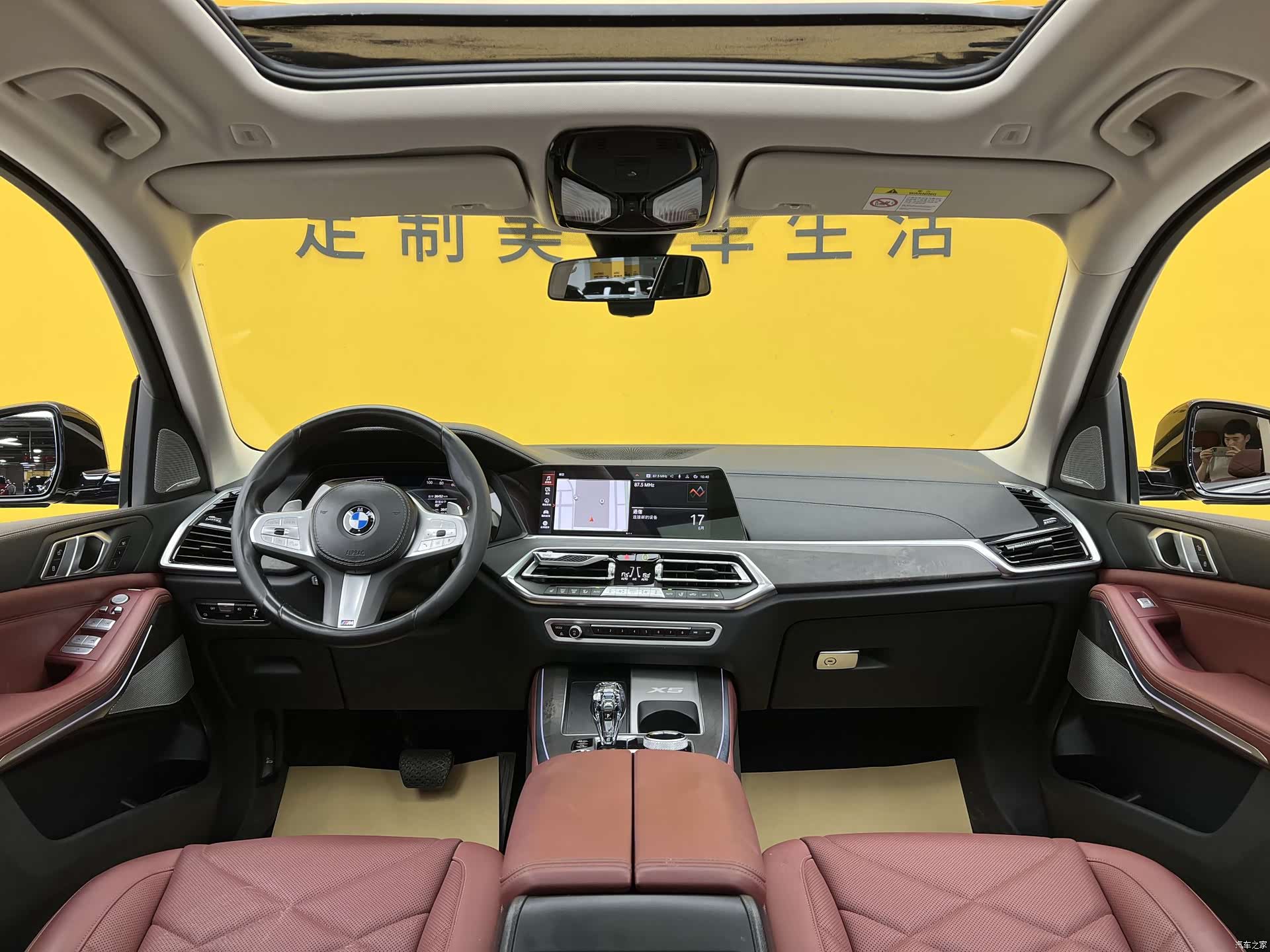 BMW X5, 2023 16