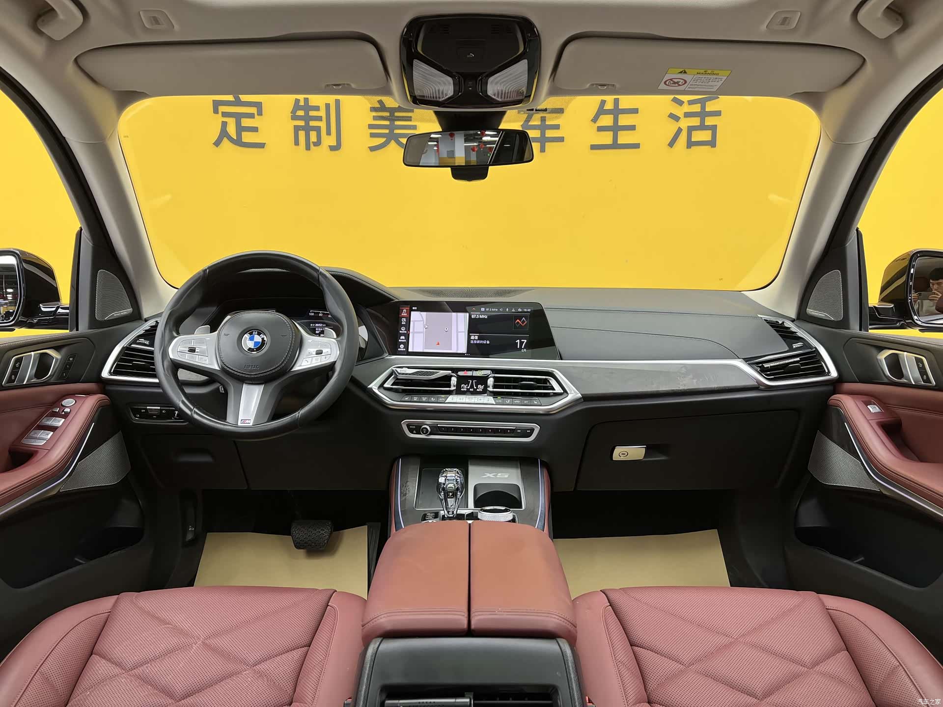 BMW X5, 2023 14