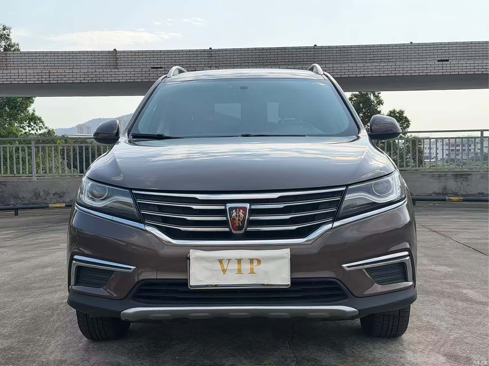Roewe RX5, 2017 2