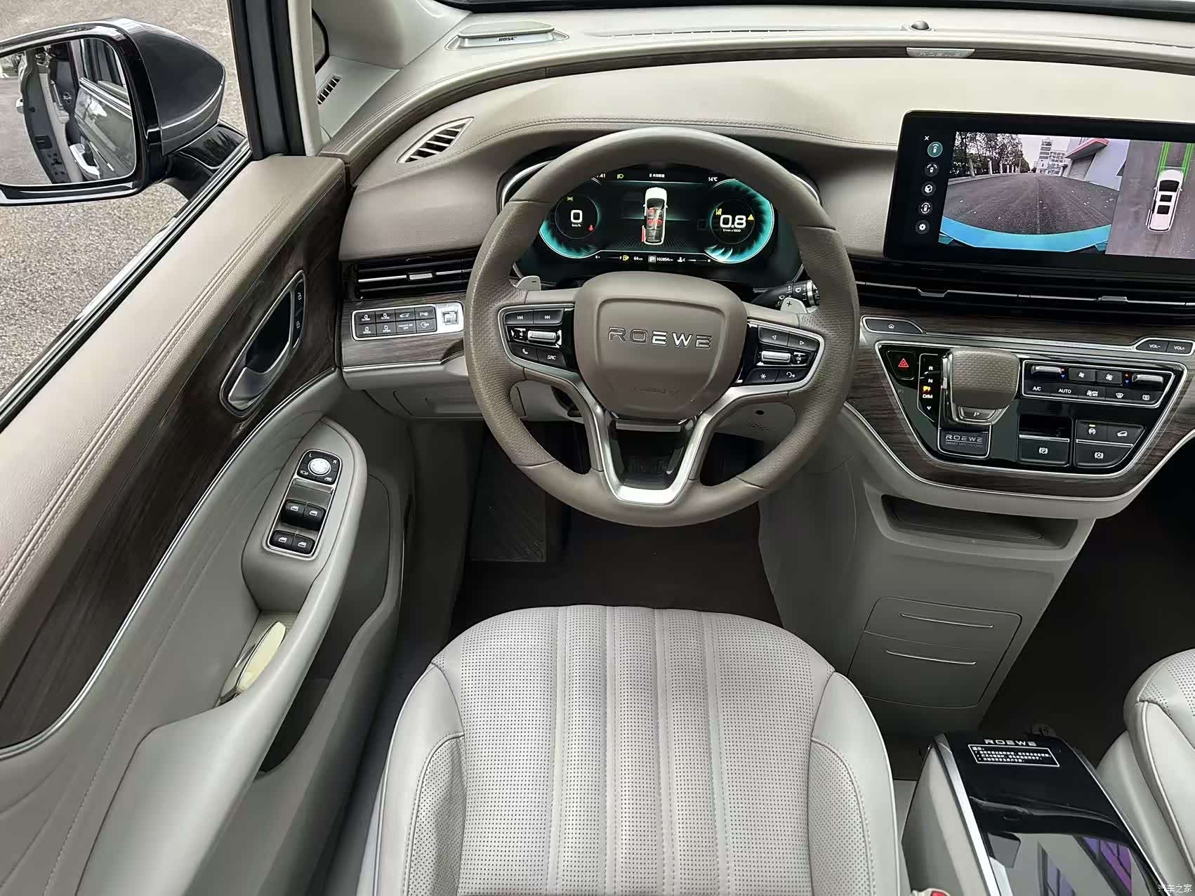 Roewe iMAX8, 2025 9