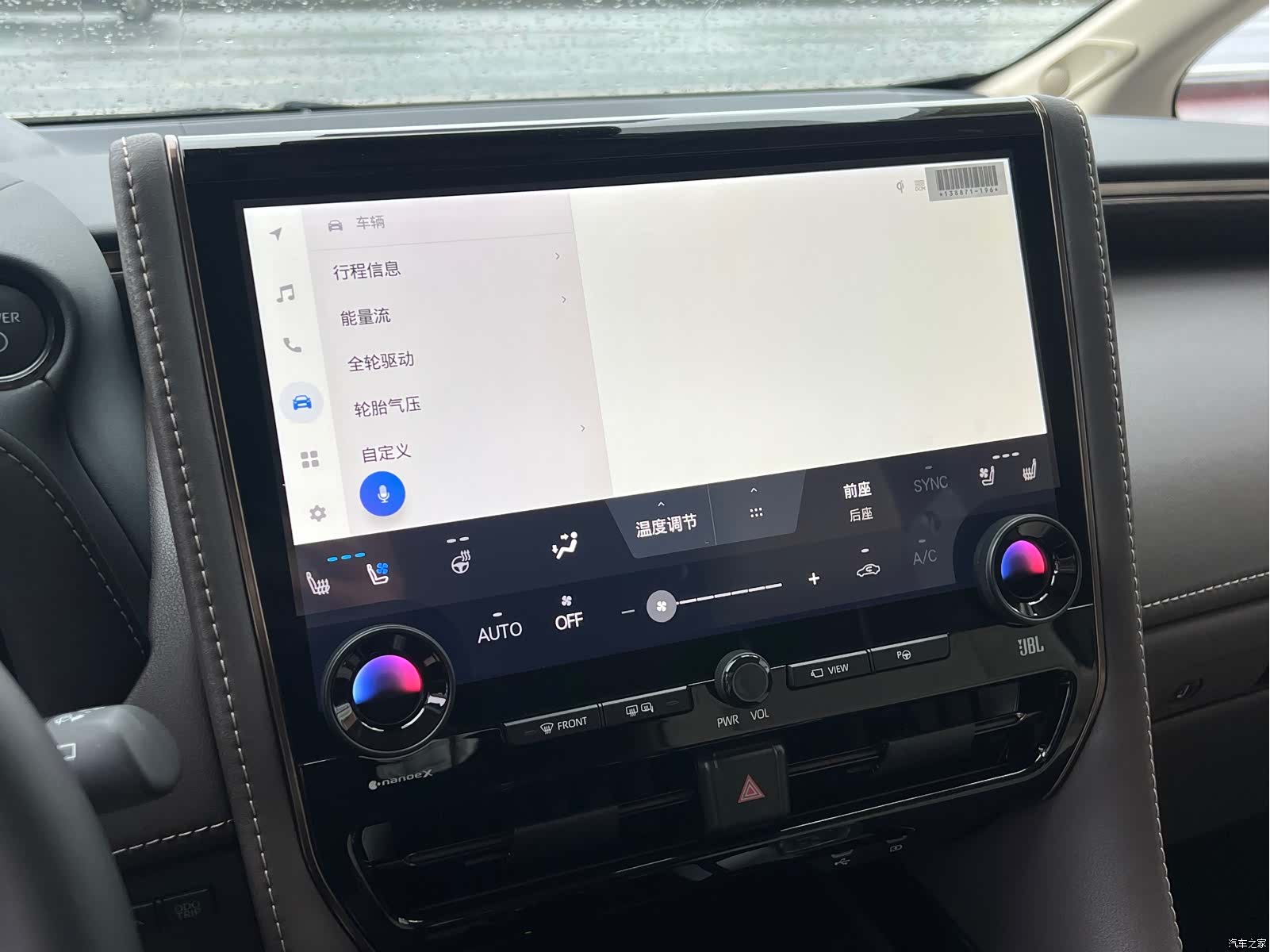 Toyota Alphard, 2024 17