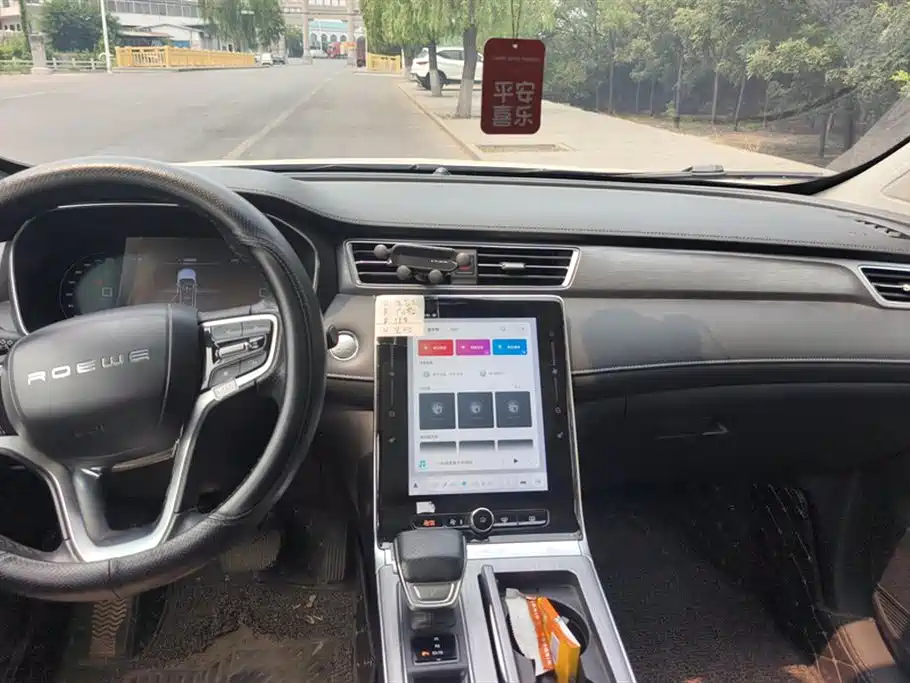 Roewe RX5 Roewe RX5