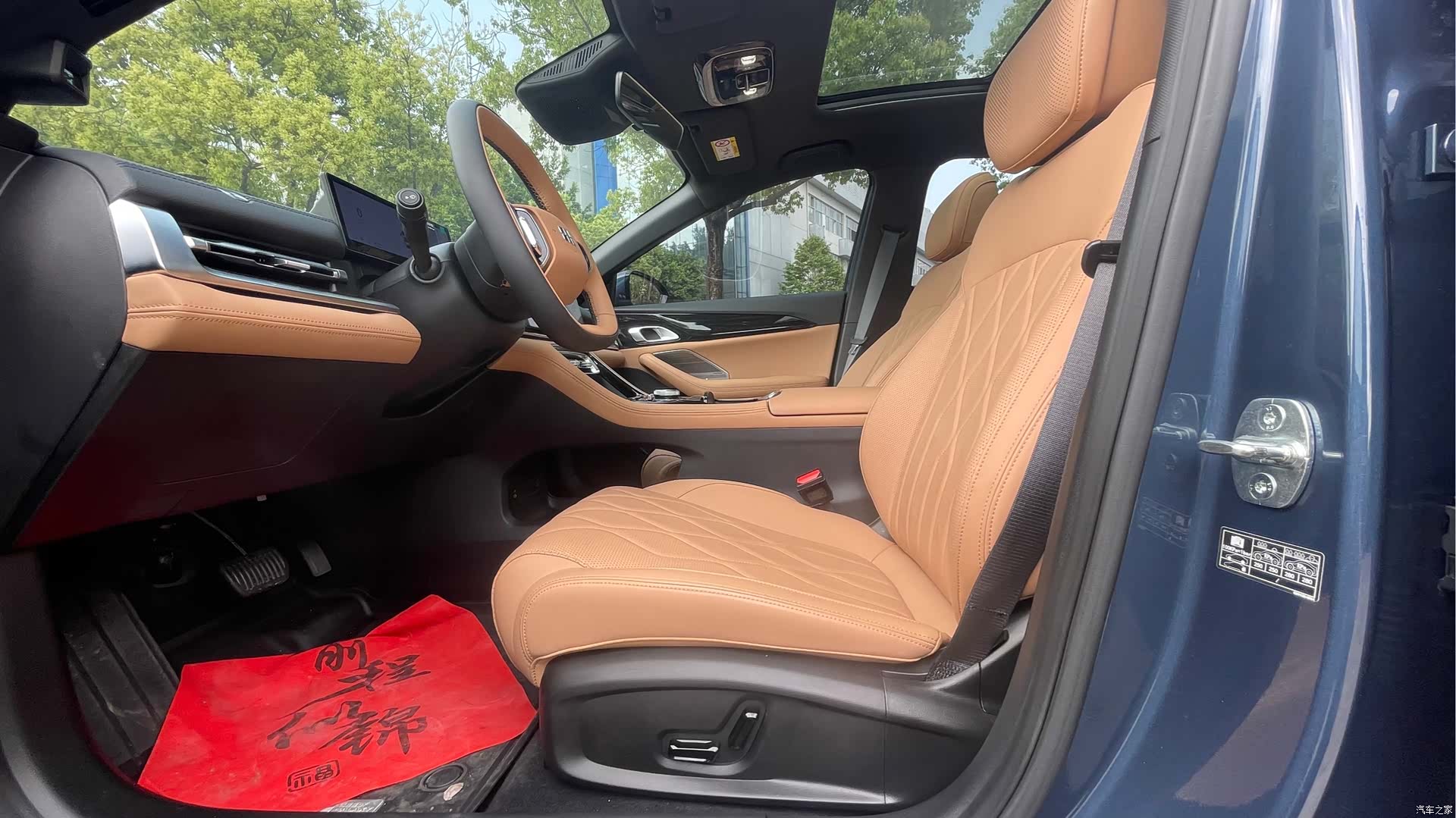 Geely A7, 2025 9