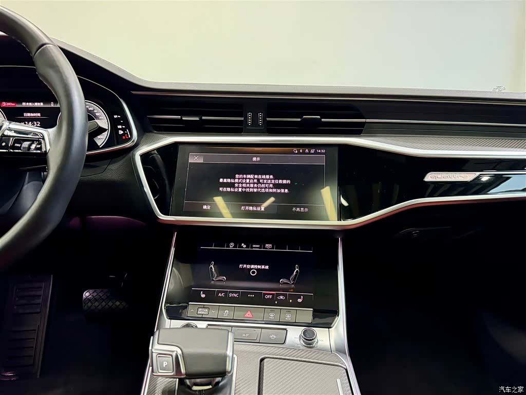 Audi A7L, 2024 29