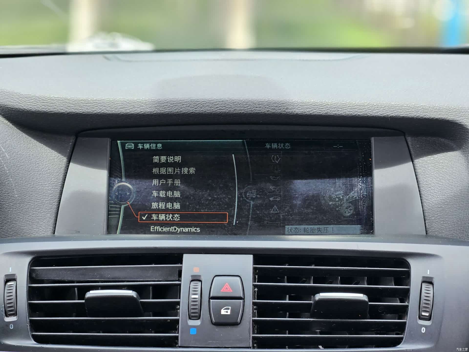 BMW X3, 2012 15