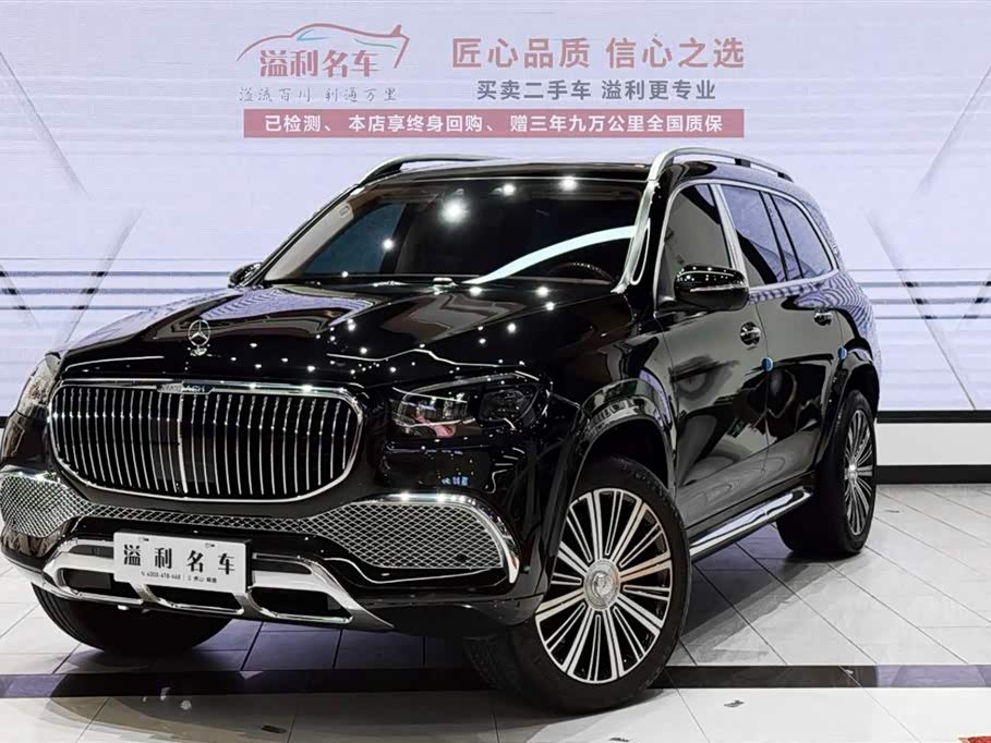 Mercedes-Benz Maybach GLS