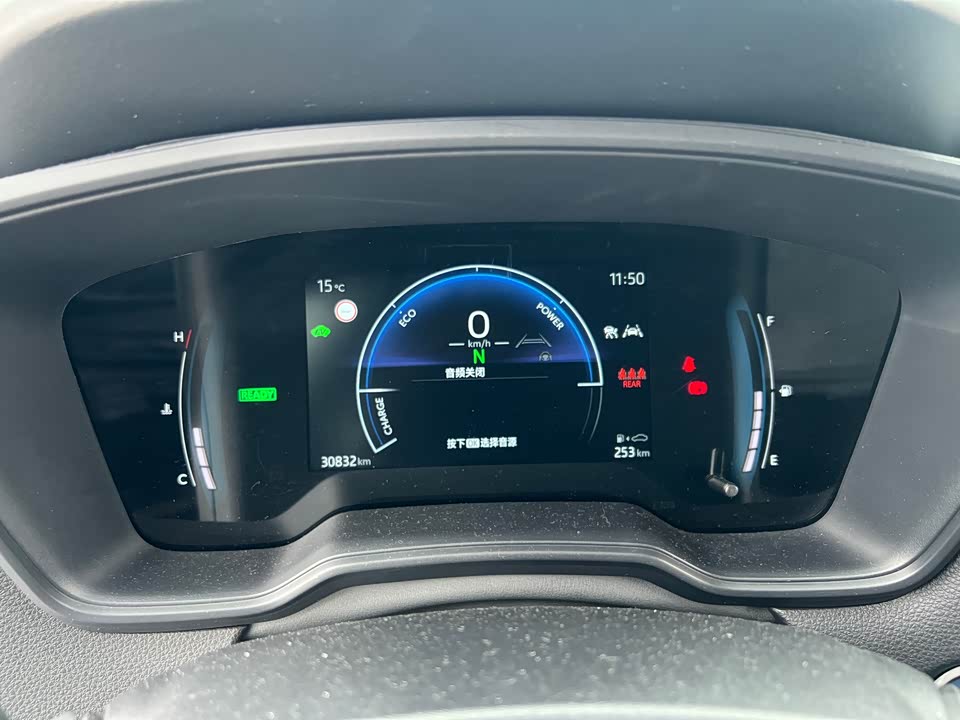 Toyota Corolla Sharp amplifier