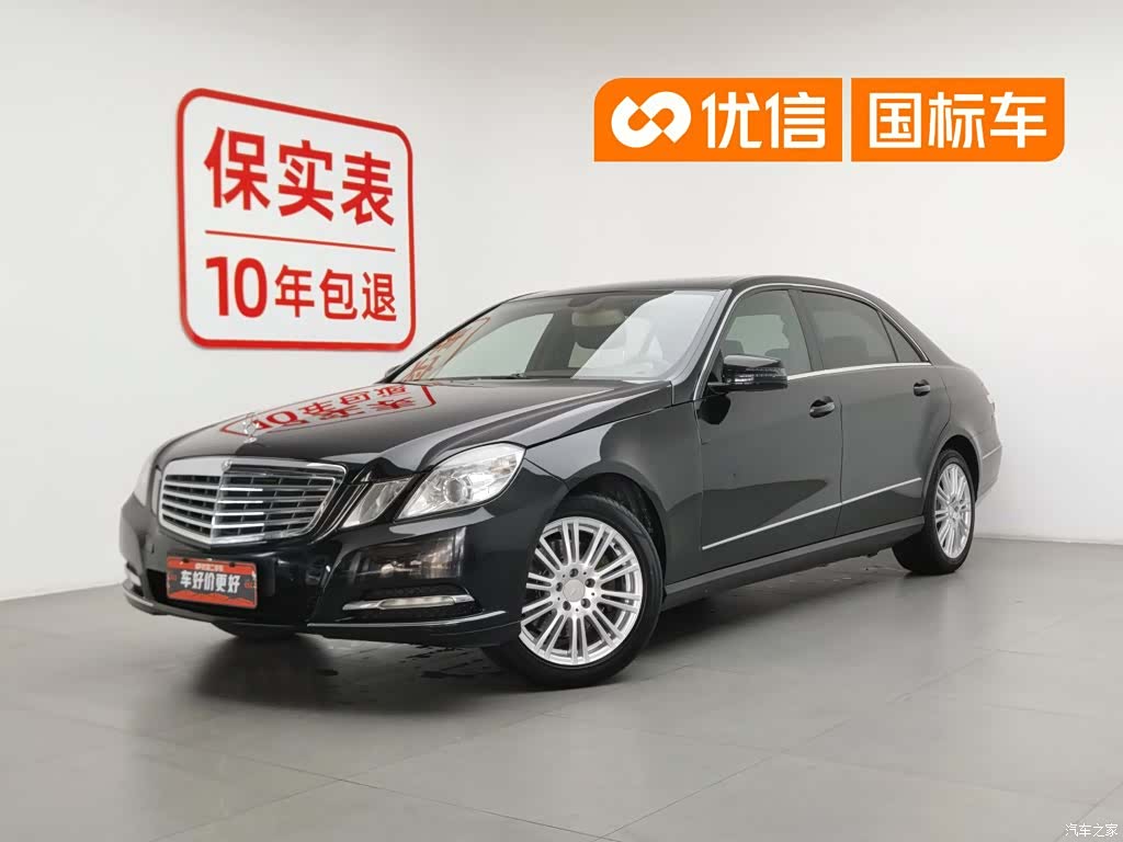 Mercedes-Benz E-Class, 2013 1