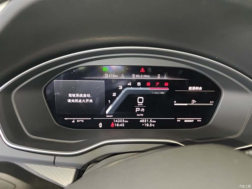 Audi Q5L, 2022 18
