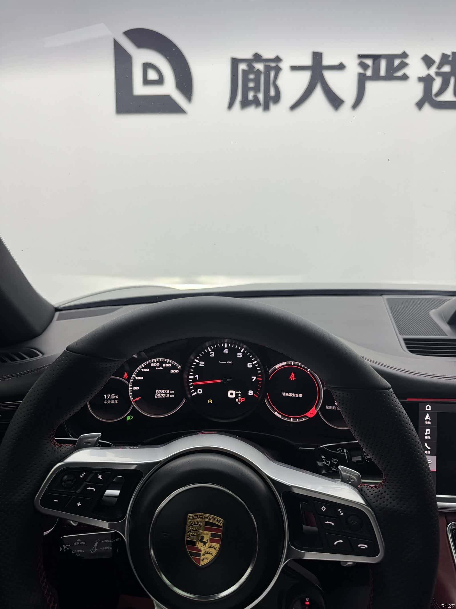 Porsche Panamera, 2020 11