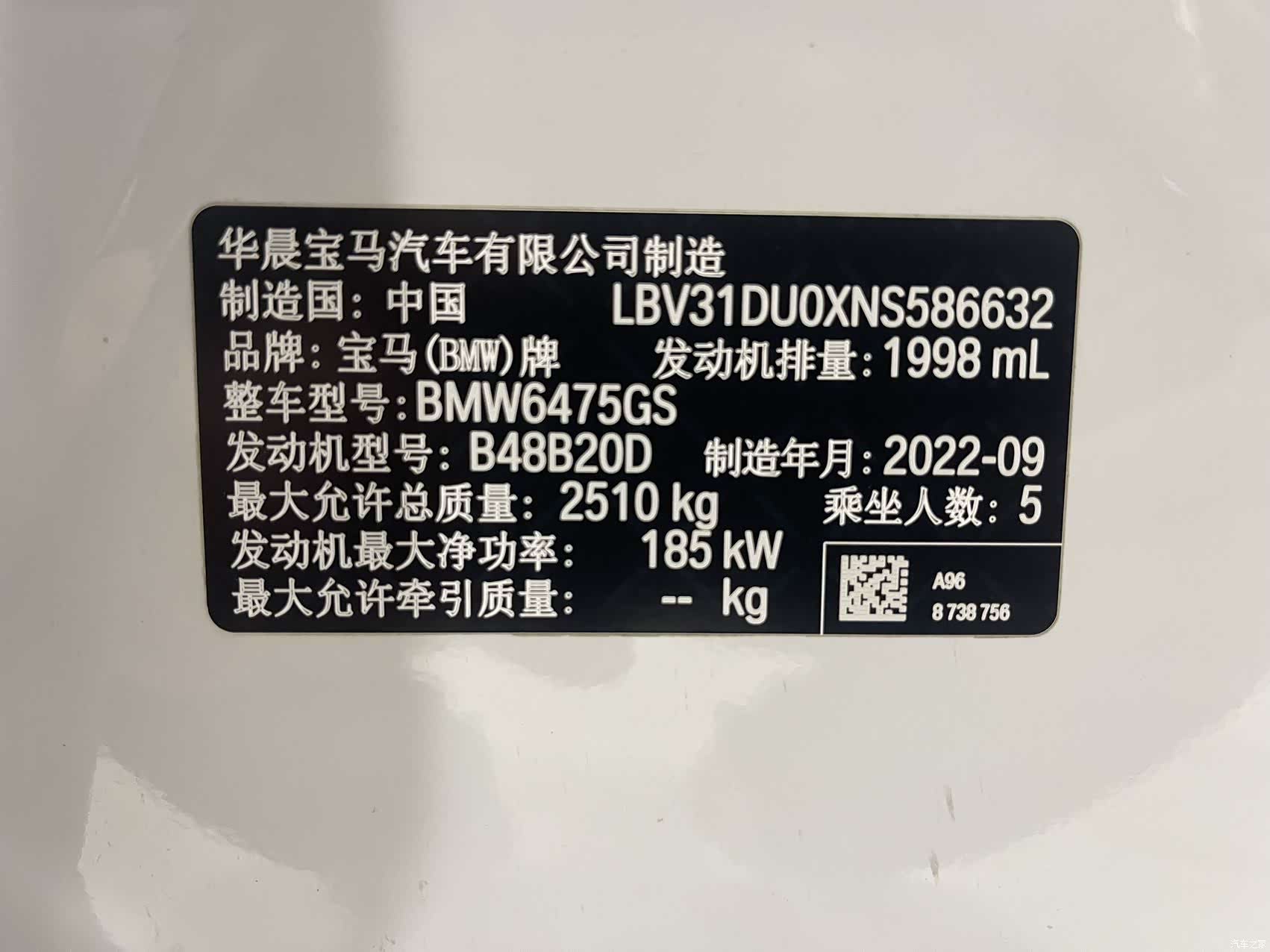 BMW X3, 2022 8