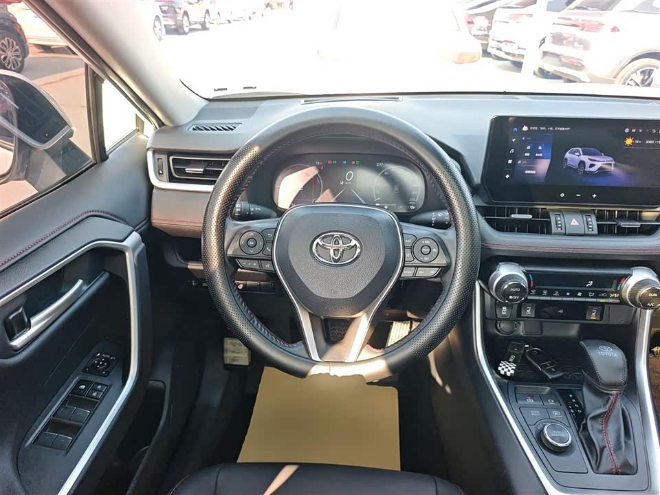 Toyota Weilanda