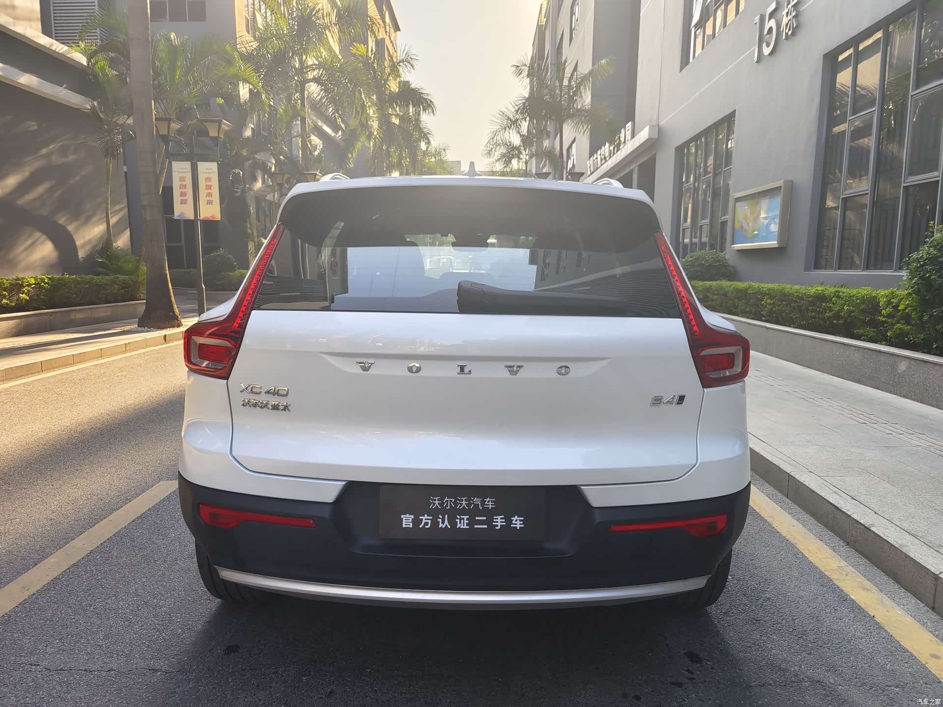 Volvo XC40, 2024 9