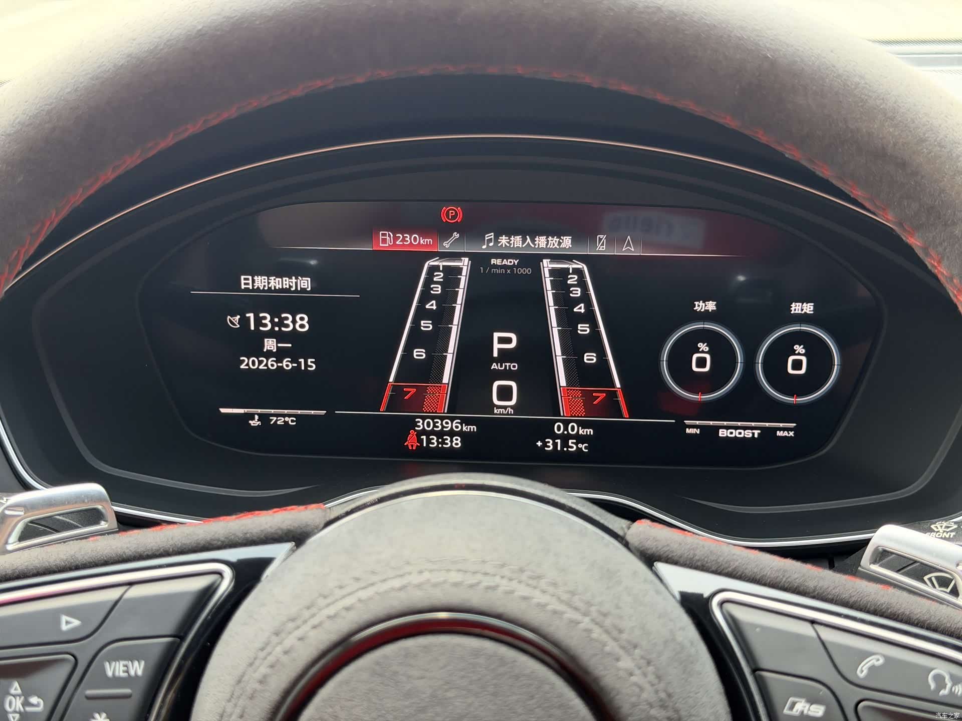 Audi RS, 2023 11