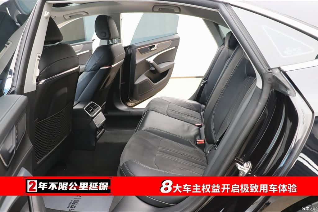 Audi A7L, 2024 6