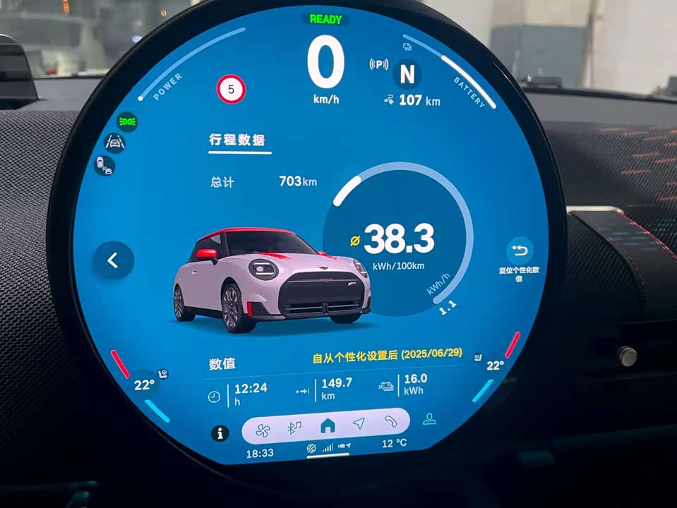 MINI Electric JCW