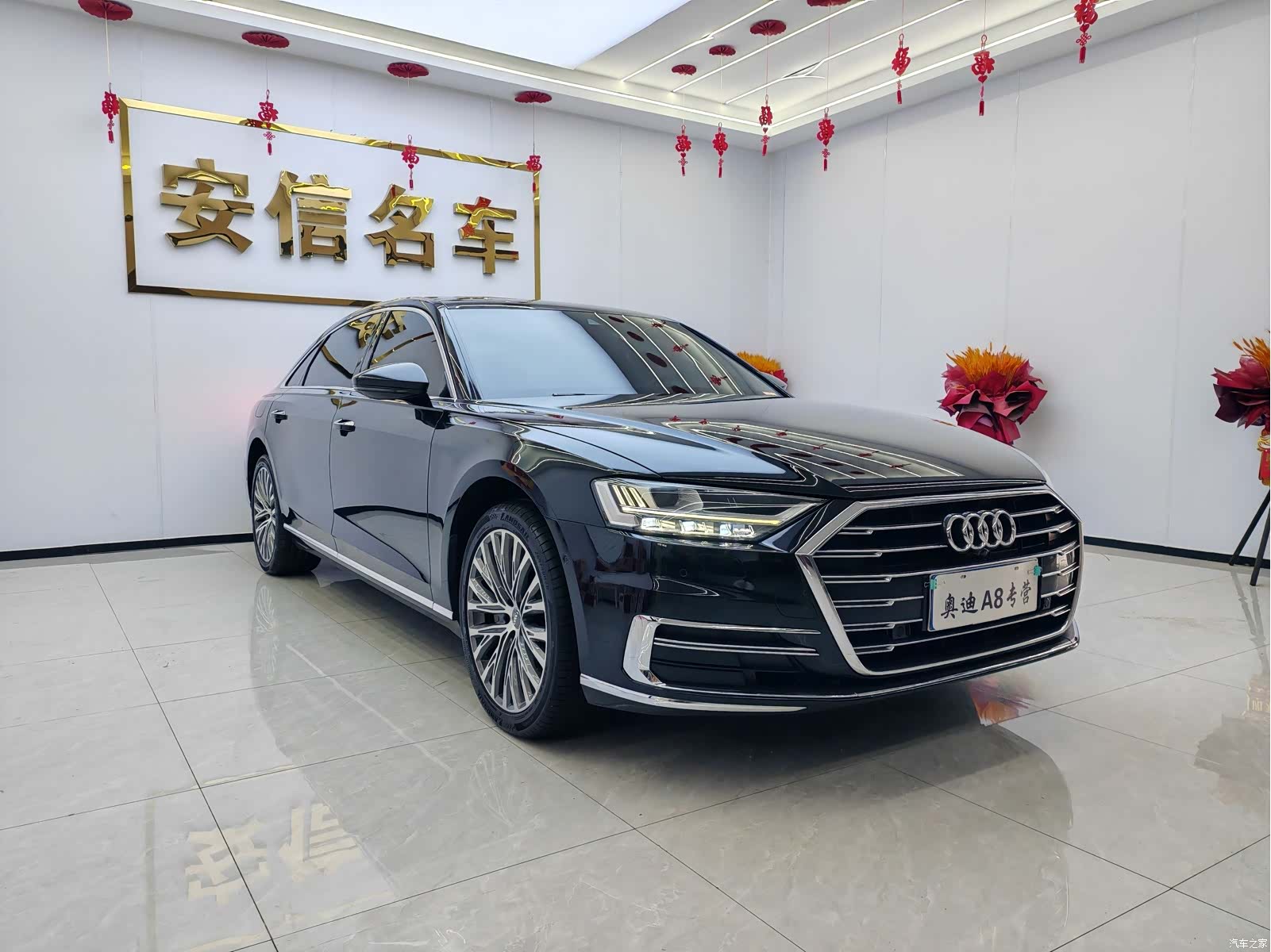 Audi A8L, 2021 2