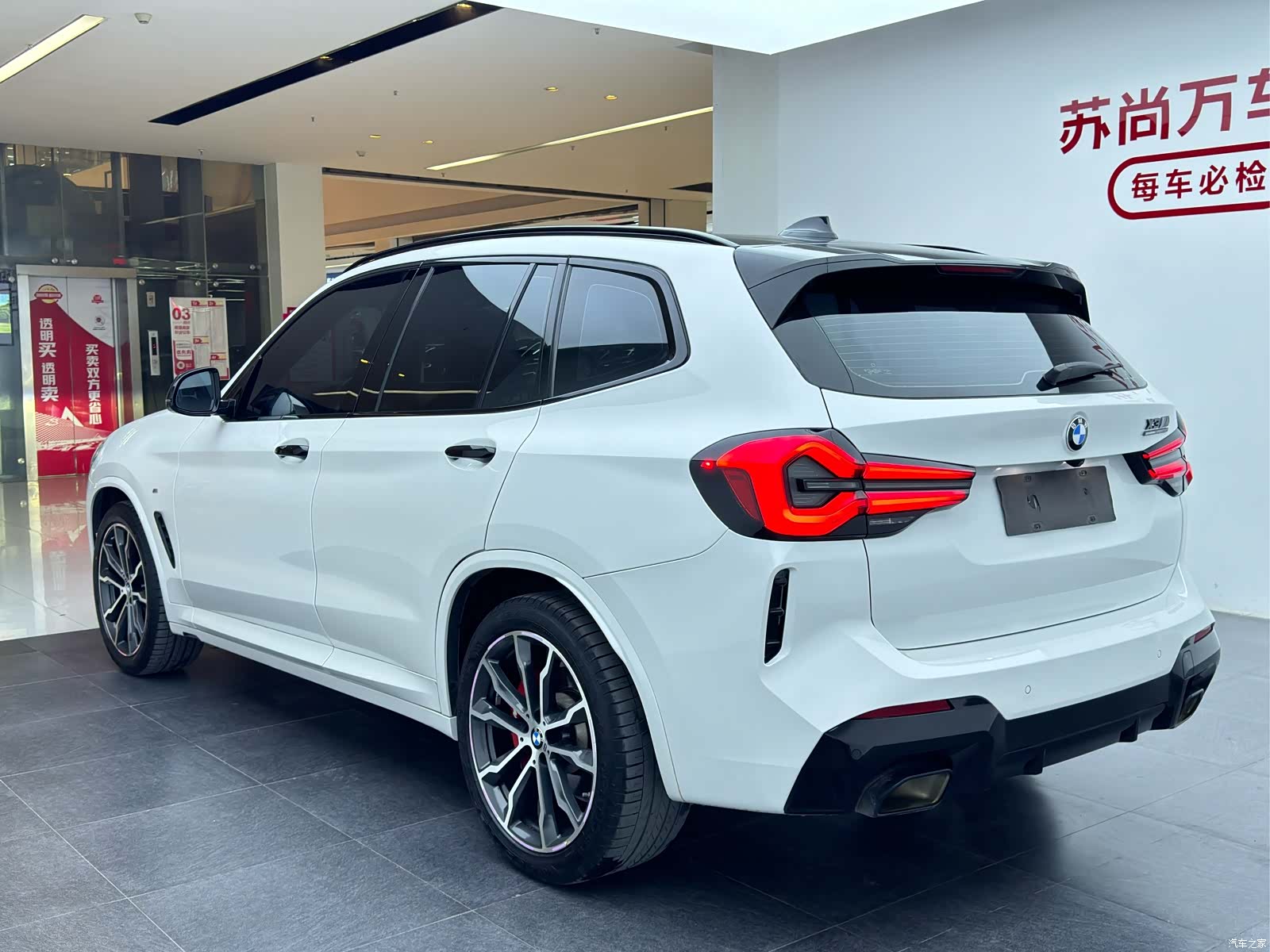 BMW X3, 2022 16