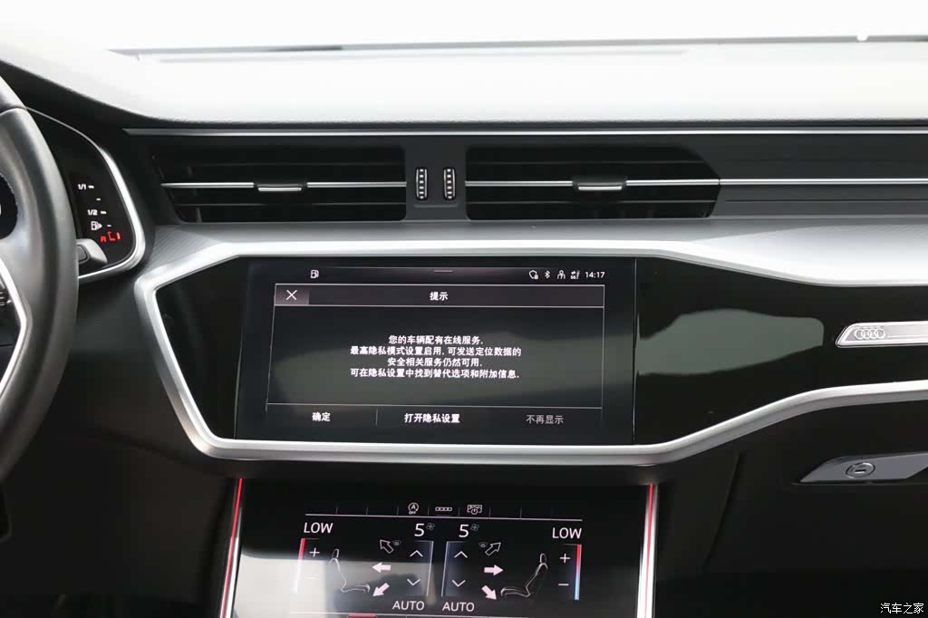 Audi A7L, 2024 18