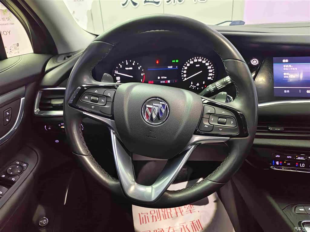 Buick Enclave, 2022 14