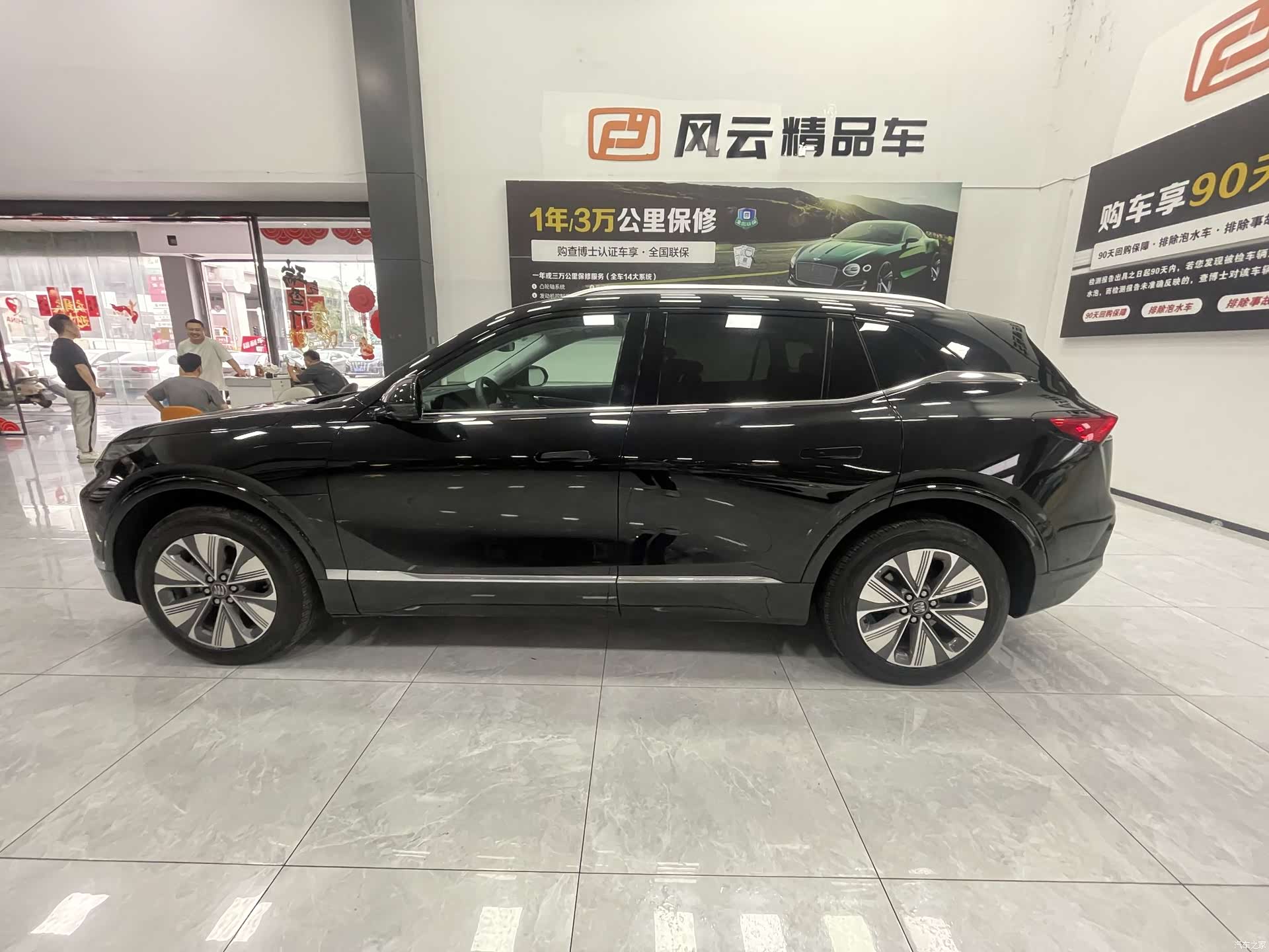 Buick E5, 2025 7