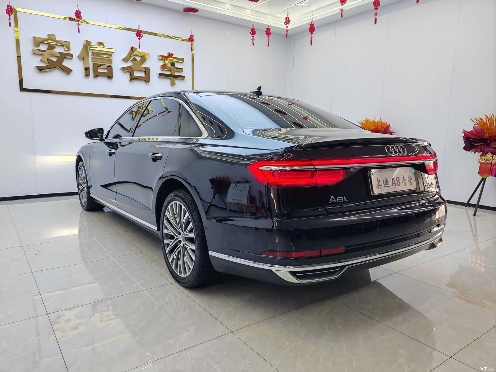 Audi A8L, 2021 14