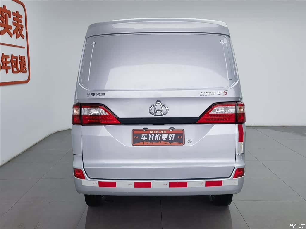 Changan JL473Q, 2022 4